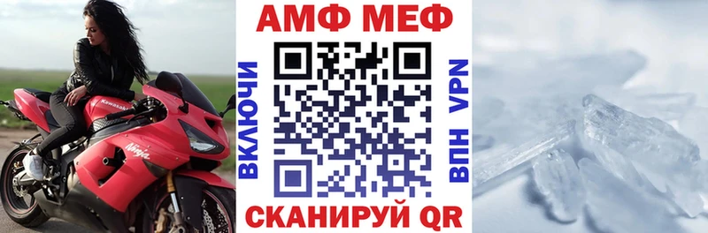 купить Междуреченск Amphetamine Premium