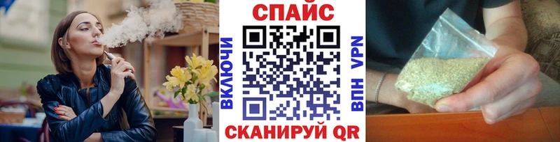 Бутират бутандиол  MEGA ссылки  Междуреченск 