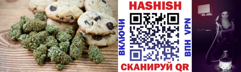 Печенье с ТГК конопля  Междуреченск 