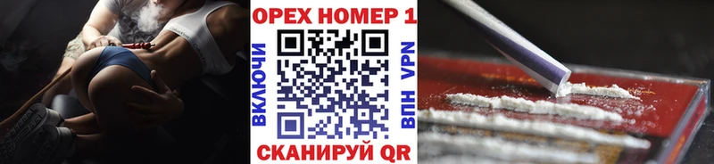 закладки  гидра сайт  Cocaine VHQ  Междуреченск 