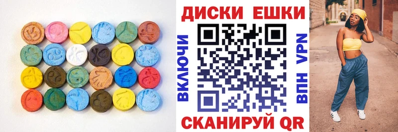 Ecstasy Дубай  MEGA онион  Междуреченск  что такое наркотик 