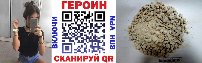 OMG онион Междуреченск ГЕРОИН Heroin