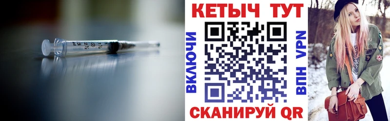 КЕТАМИН ketamine  магазин    Междуреченск 