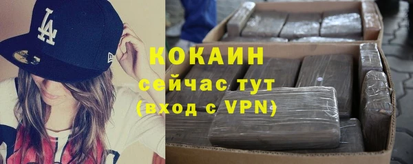 спайс Армянск
