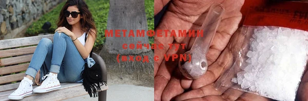 спайс Армянск