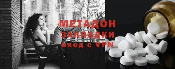 спайс Армянск