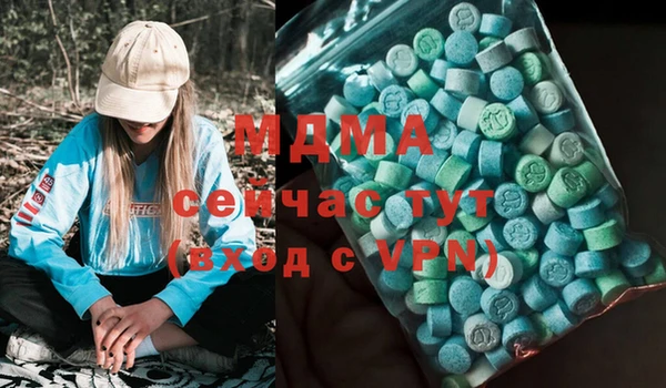 гидропоника Аркадак