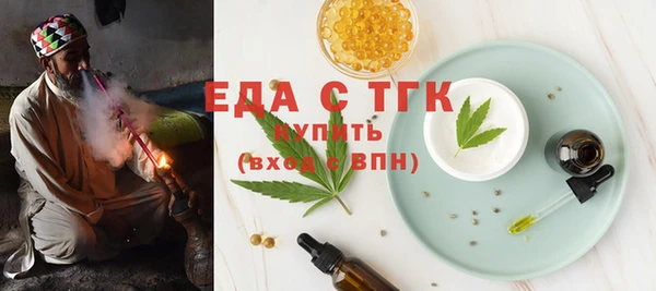 спайс Армянск