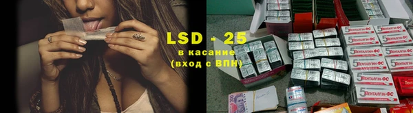 спайс Армянск