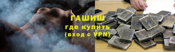 спайс Армянск