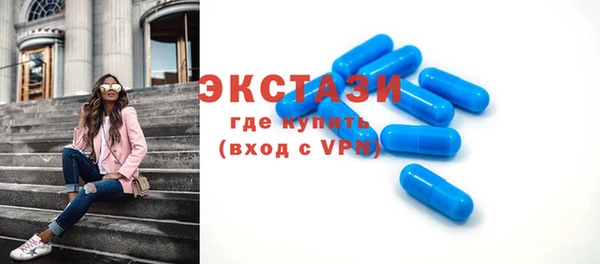 гидропоника Аркадак