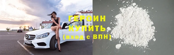 герыч Арсеньев