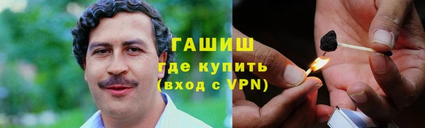 герыч Арсеньев