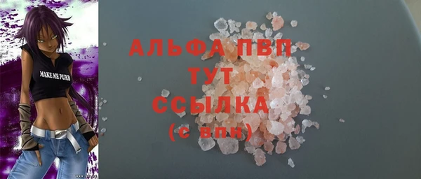 гидропоника Аркадак