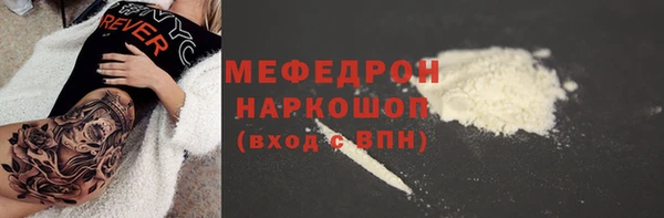 спайс Армянск
