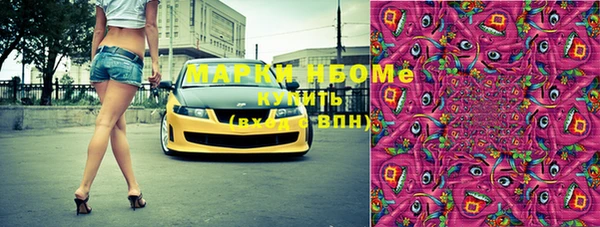 спайс Армянск