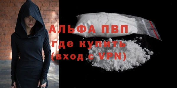 спайс Армянск