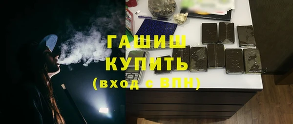 гидропоника Аркадак