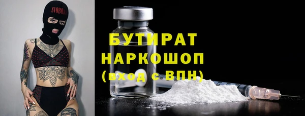 спайс Армянск