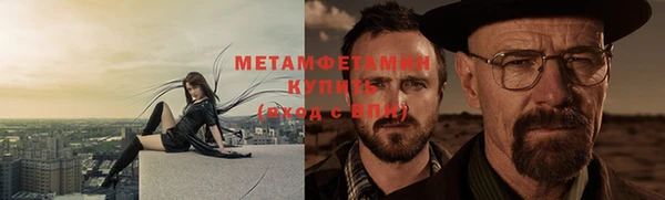гидропоника Аркадак