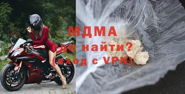 герыч Арсеньев