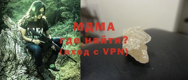 гидропоника Аркадак
