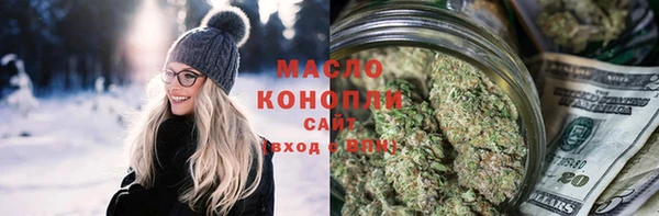 гидропоника Аркадак