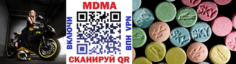 дарнет шоп  Междуреченск  МДМА Molly 