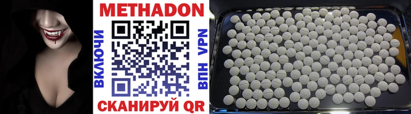 MEGA ТОР Междуреченск МЕТАДОН VHQ