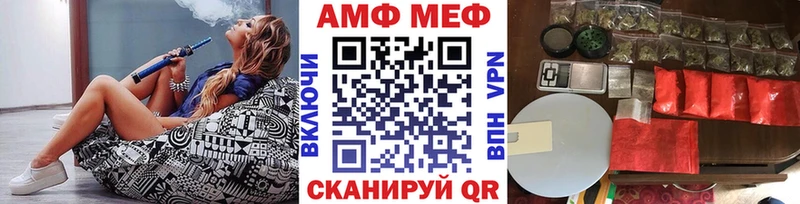 Метамфетамин Methamphetamine  Междуреченск 