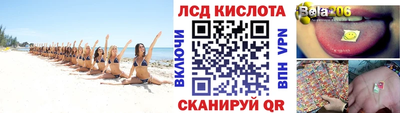 Наркотические марки 1500мкг  где можно купить   Междуреченск 