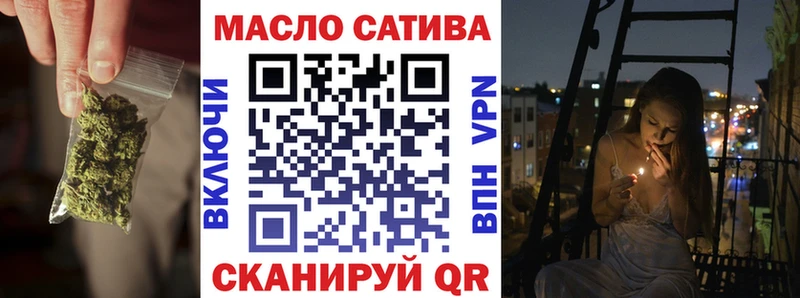 ТГК гашишное масло Междуреченск